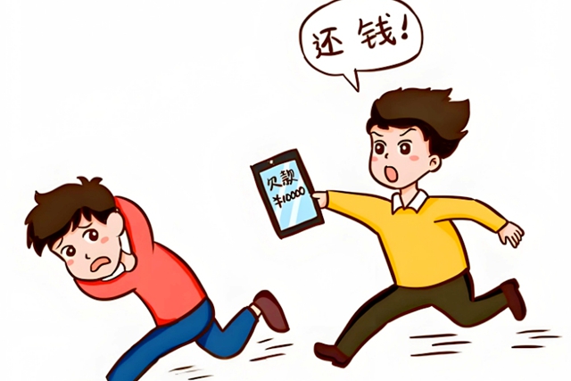 合肥讨债公司联系方式怎么查询靠谱呢?